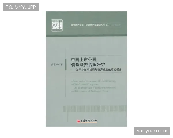 博尼法斯反击威胁的机制与效率解析