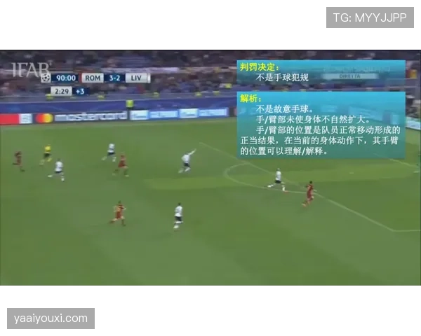 天气中断情况下足球比赛的规则和裁判如何判定？