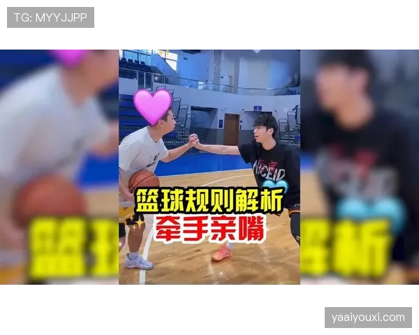 篮球比赛中投篮犯规的判罚标准详细解读