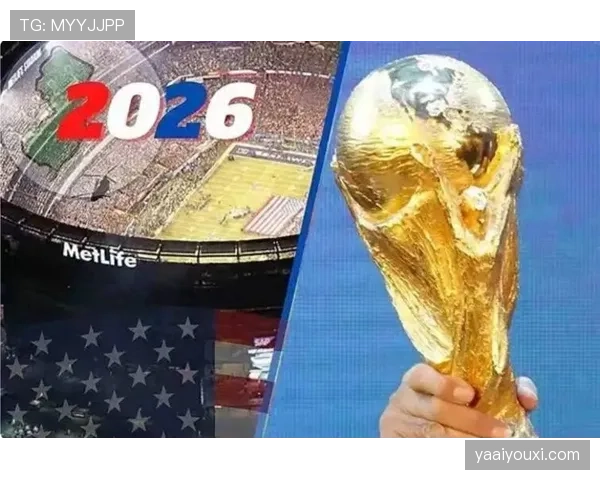 2026世界杯开幕战赛后关注度为何持续升高