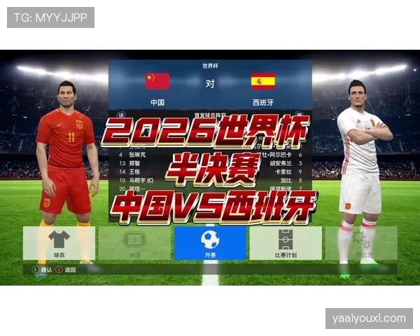 2026世界杯规则下第三怎么筛选 2026世界杯规则下第三怎么筛选