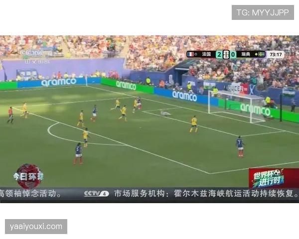 瑞典遭法国3球淘汰:2026世界杯征程结束 瑞典遭法国3球淘汰:2026世界杯征程结束